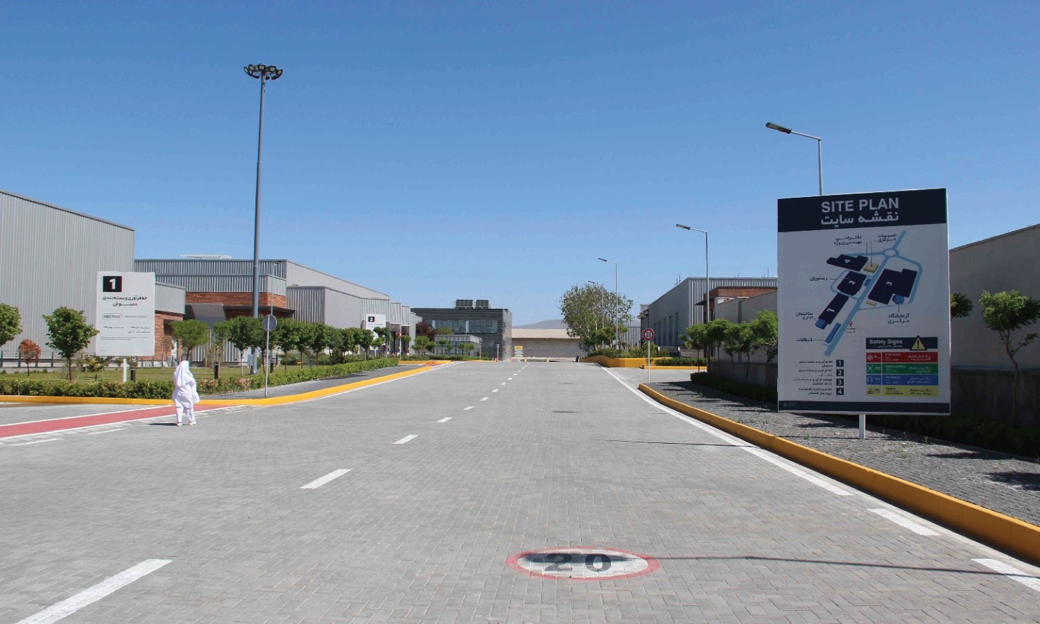 کارخانه خشکبار مانی